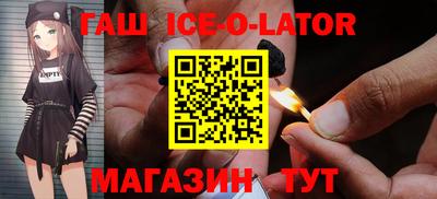 крисы Будённовск