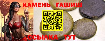 крисы Будённовск
