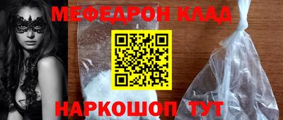 меф VHQ Бузулук