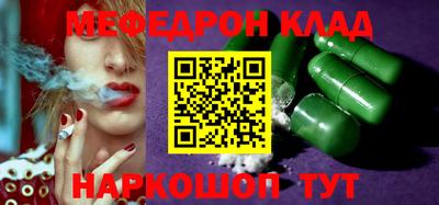 бутик Балашиха