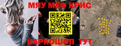 крисы Будённовск