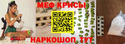 крисы Будённовск
