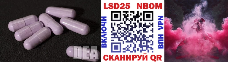 цены наркотик  это наркотические препараты  ЛСД экстази ecstasy  Железноводск 