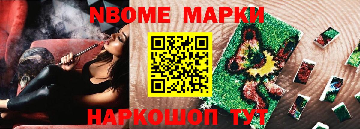 ЛСД экстази кислота Железноводск