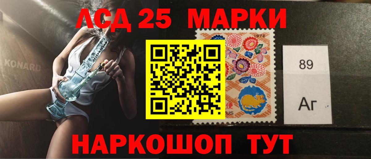 Железноводск  А ПВП СК   Метамфетамин  Мефедрон кристаллы  КОКАИН  Меф МЯУ МЯУ кристаллы  Гашиш 