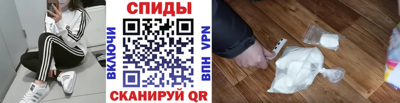 МЕТАМФЕТАМИН витя  купить наркоту  мега как зайти  Железноводск 