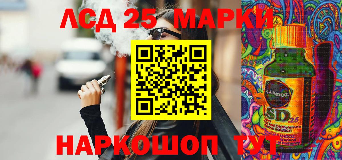 Марки N-bome 1,8мг  Вход с VPN  Железноводск 