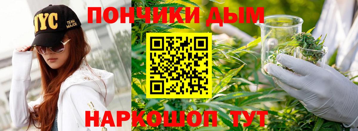 Бошки марихуана Bruce Banner  Бошки марихуана ГИДРОПОН  Вход с VPN  Шишки марихуана Bruce Banner  Каннабис семена  Железноводск 